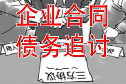 无力偿还债务强制执行应对策略
